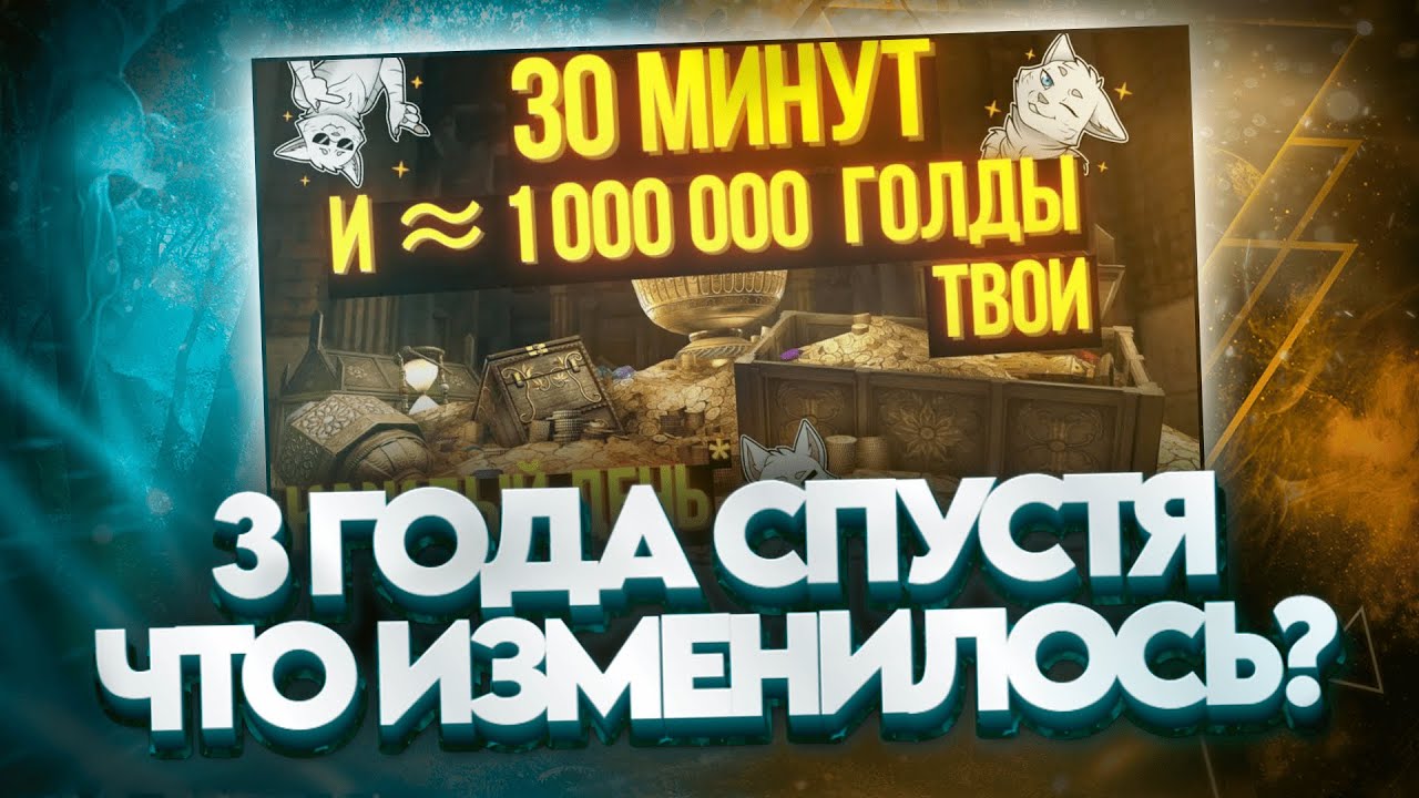 ФИНАНСОВАЯ НЕЗАВИСИМОСТЬ В 2025 | Ультимативный гайд по заработку золота в The Elder Scrolls Online