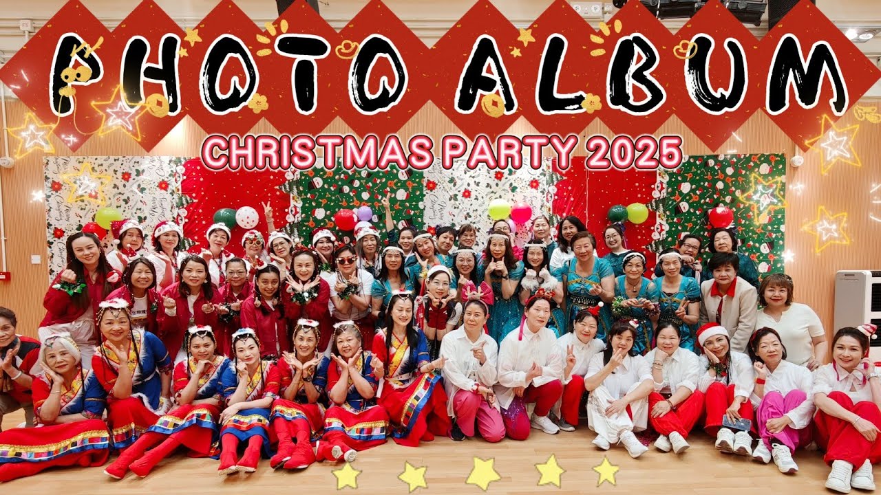【相片集】🎄CHRISTMAS 2025🎄 #PhotoAlbum 1 #免費跳舞班  #linedance #聯和墟社區會堂