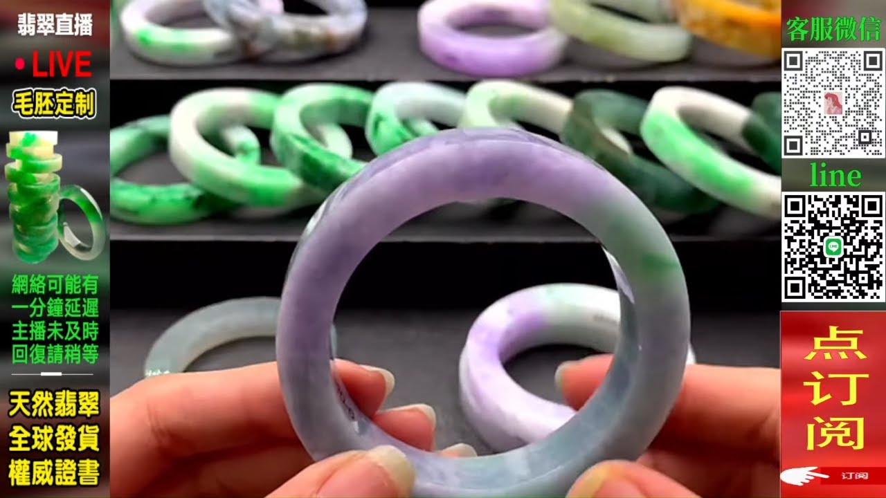 翡翠手镯，翡翠直播，1月22日緬甸玉石手鐲私人訂製專場，源頭價位，高端珠寶品牌（午夜场主播真真）丨珠寶首飾丨天然翡翠 緬甸玉丨手鐲 玉鐲丨微信：yushifc899 / LINE：@66kkk