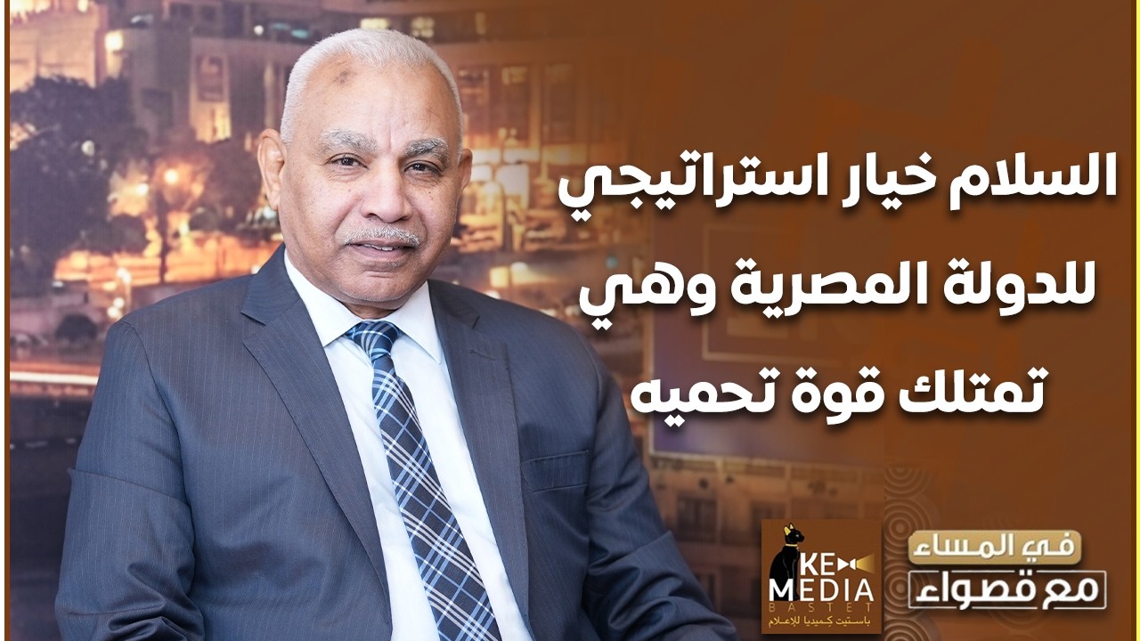 اللواء محمد عبد المنعم: إسرائيل هاجمت في العامين الماضيين 7 دول عربية ولو مصر مش دولة قوية