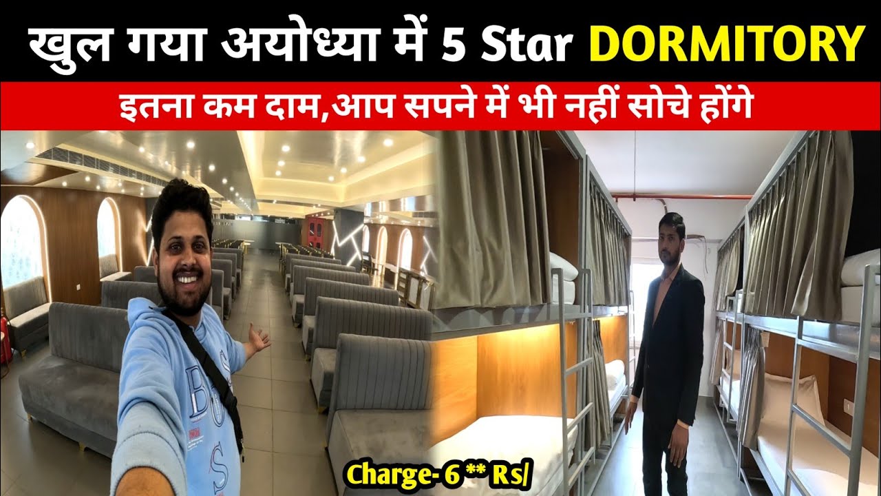 First 5 Star dormitory in ayodhya । ayodhya rammandir update। ayodhya update । ayodhya vlog ।