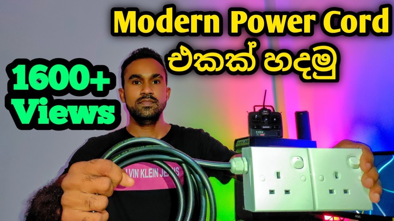 How to make a wire extension cord, wire cord sinhala, electrical sinhala