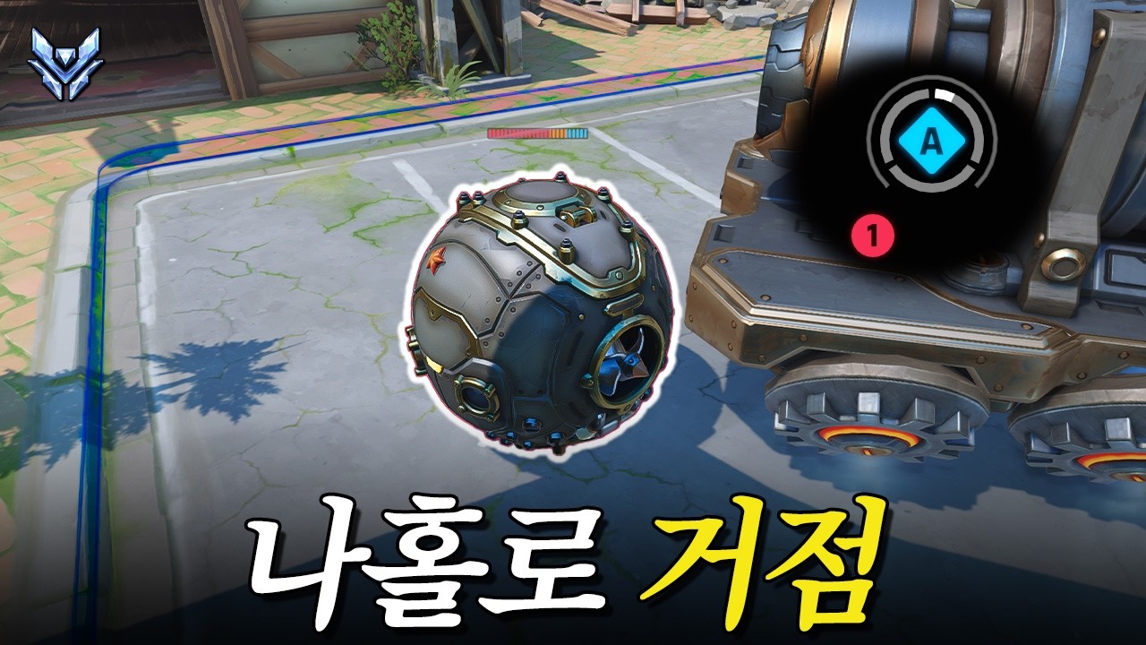 시그마가 철벽인 이유 | 장문철tv 674화