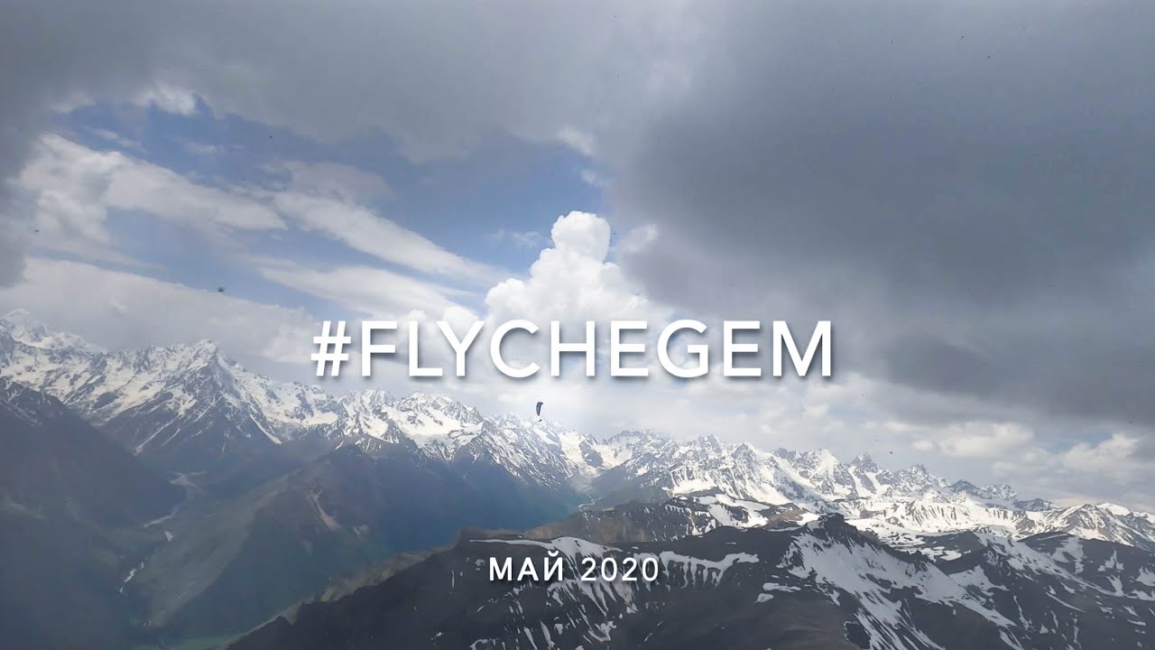 FlyChegem 2.0