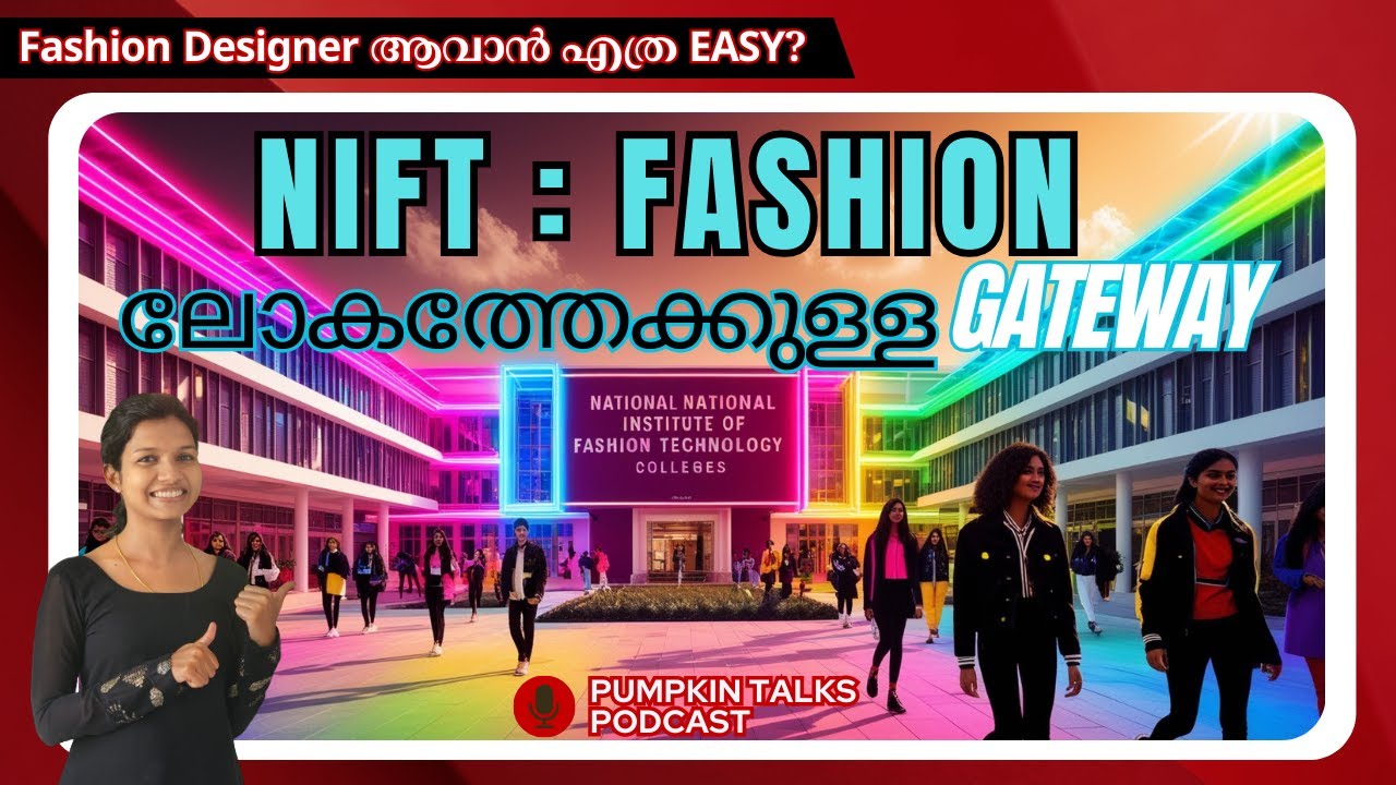 NIFT Fashion Design Course Details Malayalam | Admission മുതൽ Placement വരെ😍 #nift #fashiondesigning