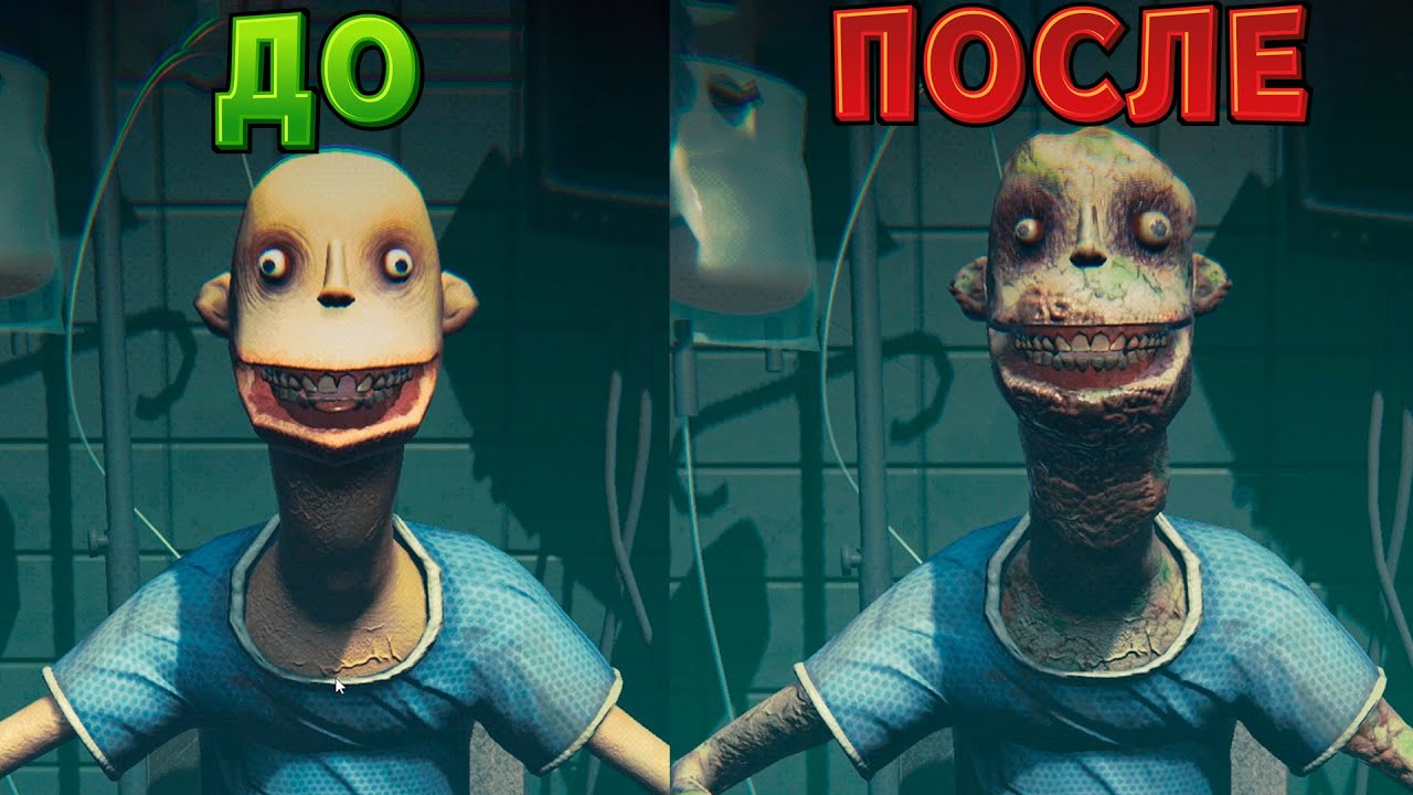 ЭКСПЕРИМЕНТ ( SIDE EFFECTS )