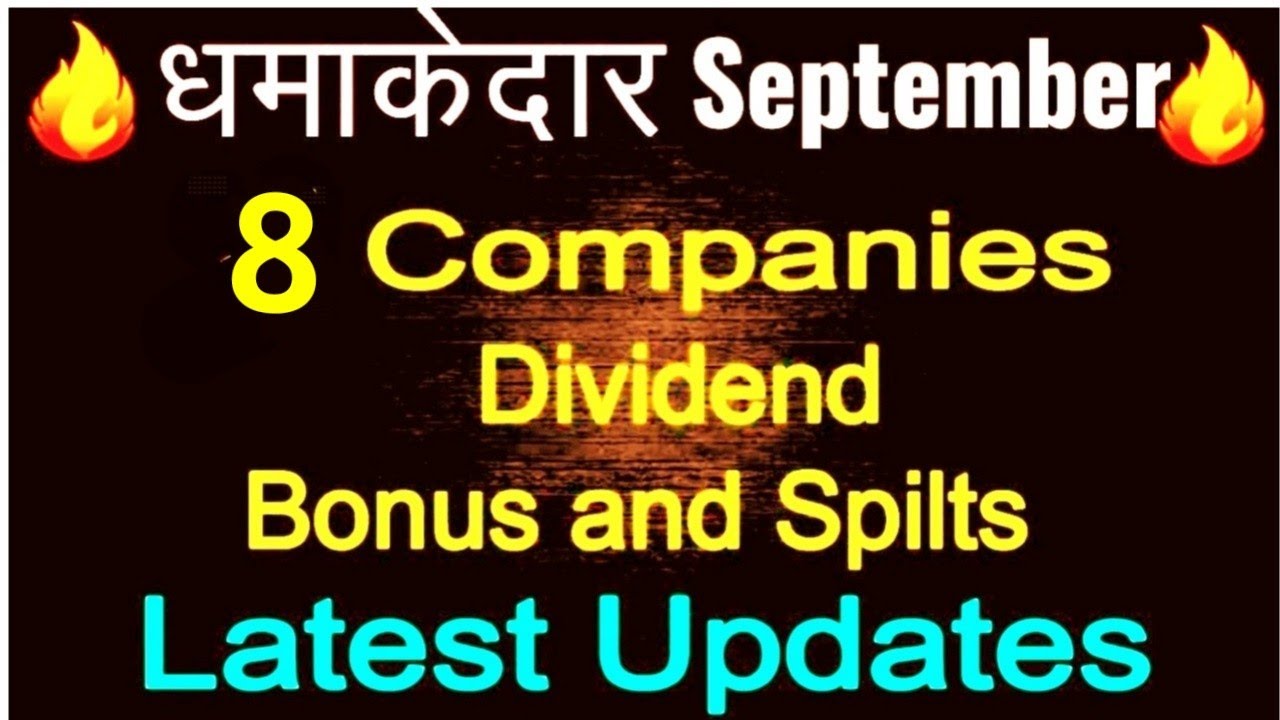 8 companies announced Dividend, split, bonus in September 2022 | latest dividend declared 2022