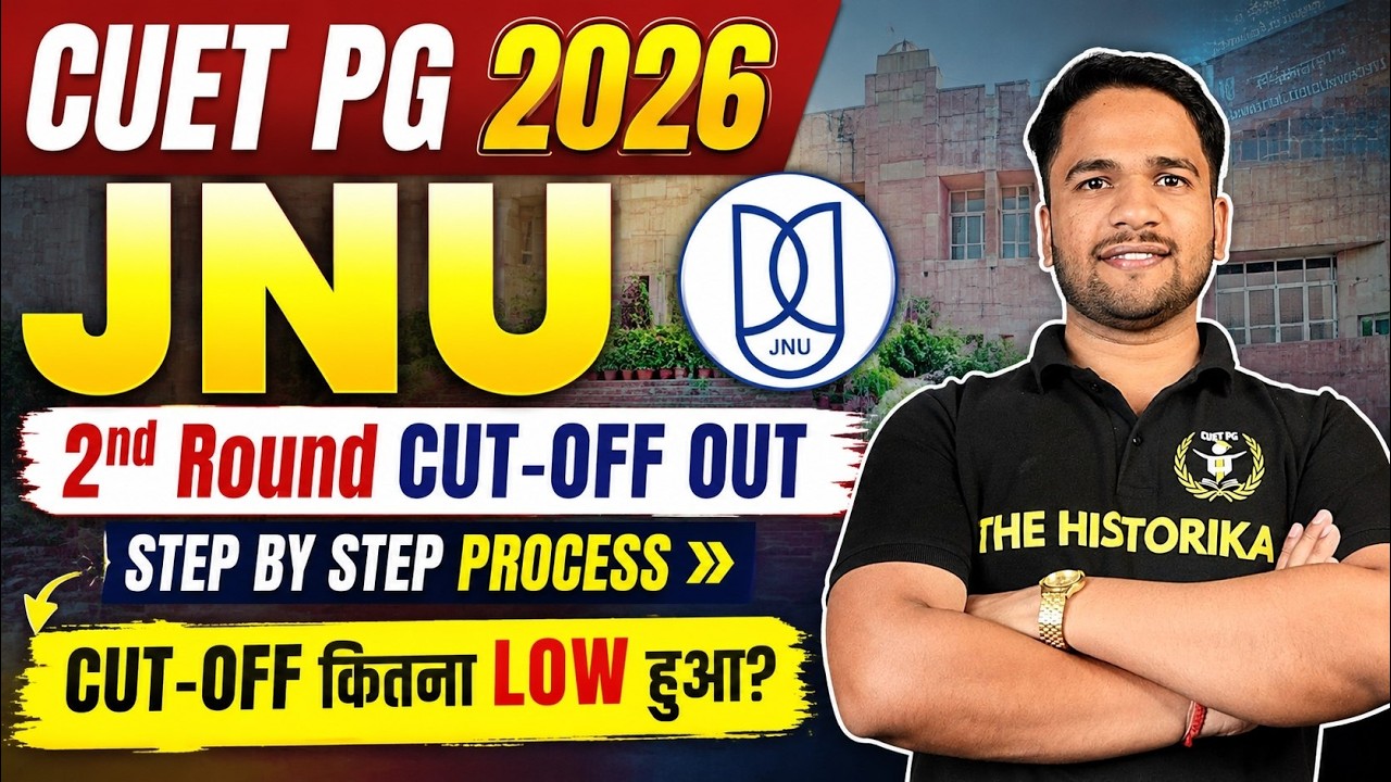 CUET PG 2026 | JNU 2nd Cut-Off OUT 🔥 Subject Wise Cut-Off List | Step by Step