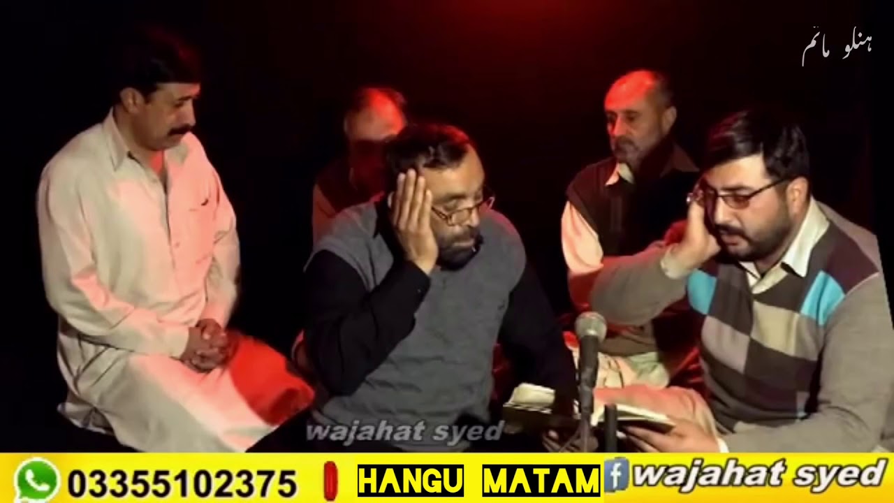 Pashto Noha- Di pass be se kam