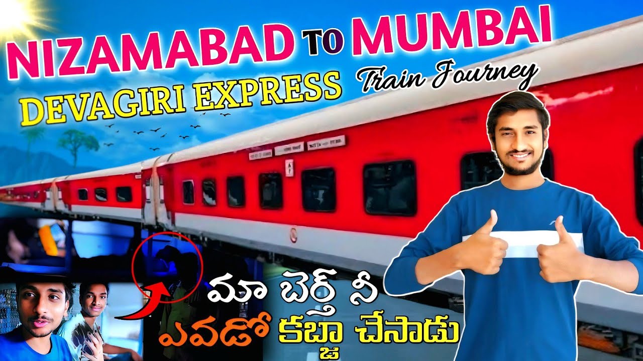 Nizamabad To Mumbai Train Journey | Devagiri Express | Full Information |Vlog Video|@PranaySonu