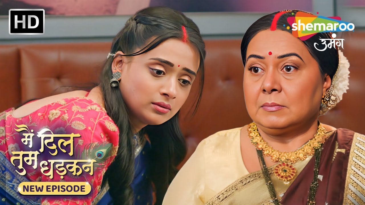Main Dil Tum Dhadkan | New Episode 52 | यहाँ पे फस्स गयी वृंदा | New Show | Hindi Tv Serial