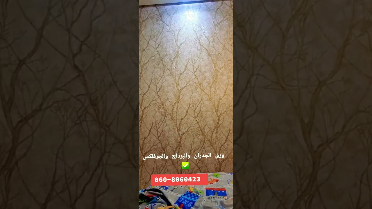5admaa n9iyaaaaaa.  #casablancacity #deco