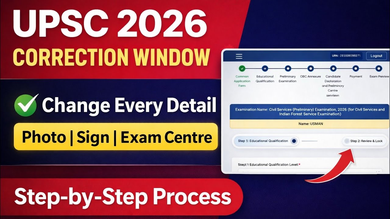 UPSC Correction Windows 2026 | Correct All details| #upsccorrectionwindow2026