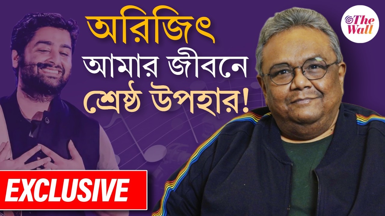 Bangla Entertainment | Indraadip Dasgupta |ভেবেছিলাম ২০২৫ বাংলা ফিল্ম ইন্ডাস্ট্রির জন্য আরও ভাল হবে