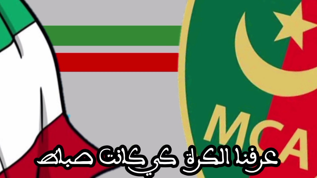 حب و عقلية _ المولودية دايما فوقا ( Slowed ) AEM _ RAHOM DAKHLIN LA3ABA