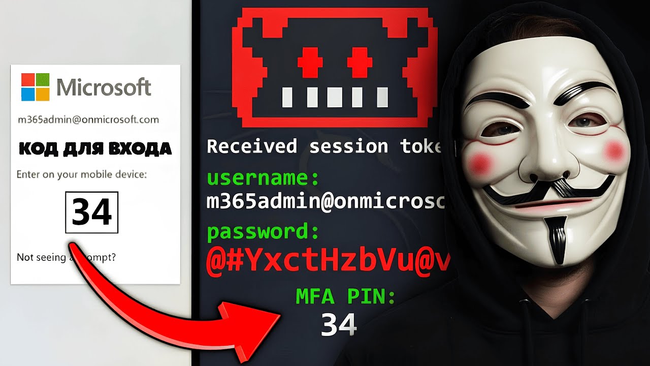 Новый фишинг? Как работает EvilGNX 3.0 и как не попасться