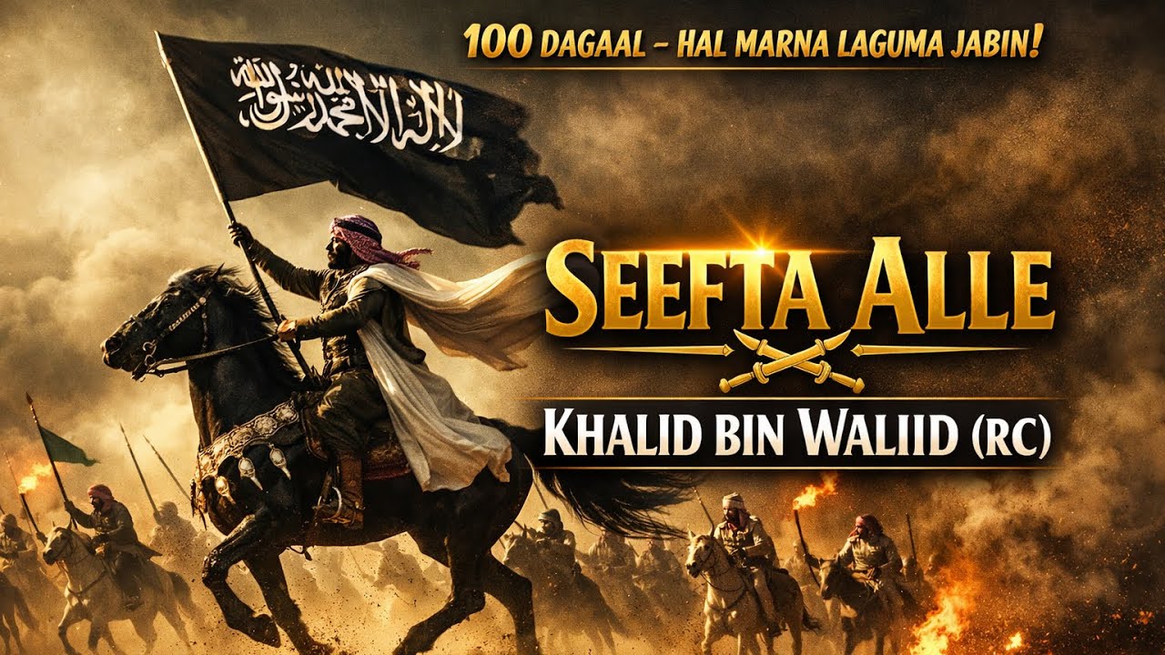 Geesigii  Islaamka: Khalid bin Waliid (RC) – Seefta Alle & Ninkii la holin waayay.