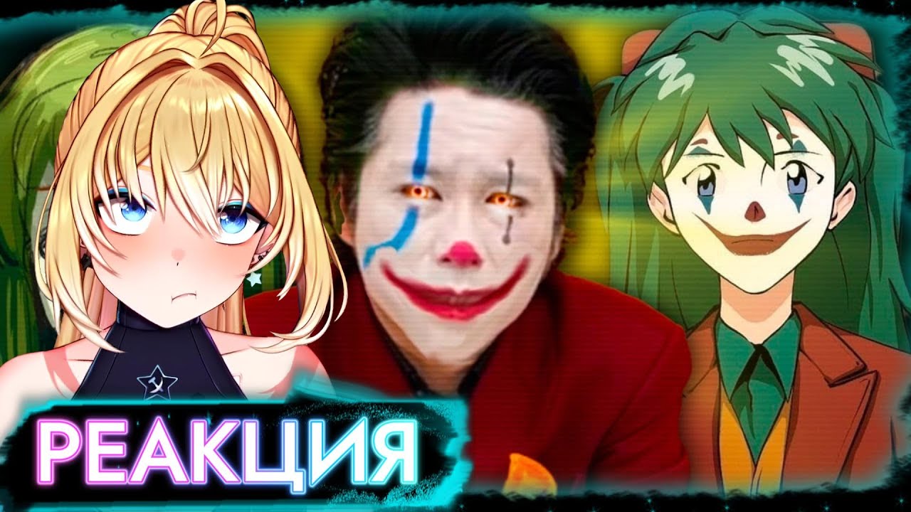 ПЛАНЯ РЕАКЦИЯ:  Японская политика это ШУТКА  / CONWAY