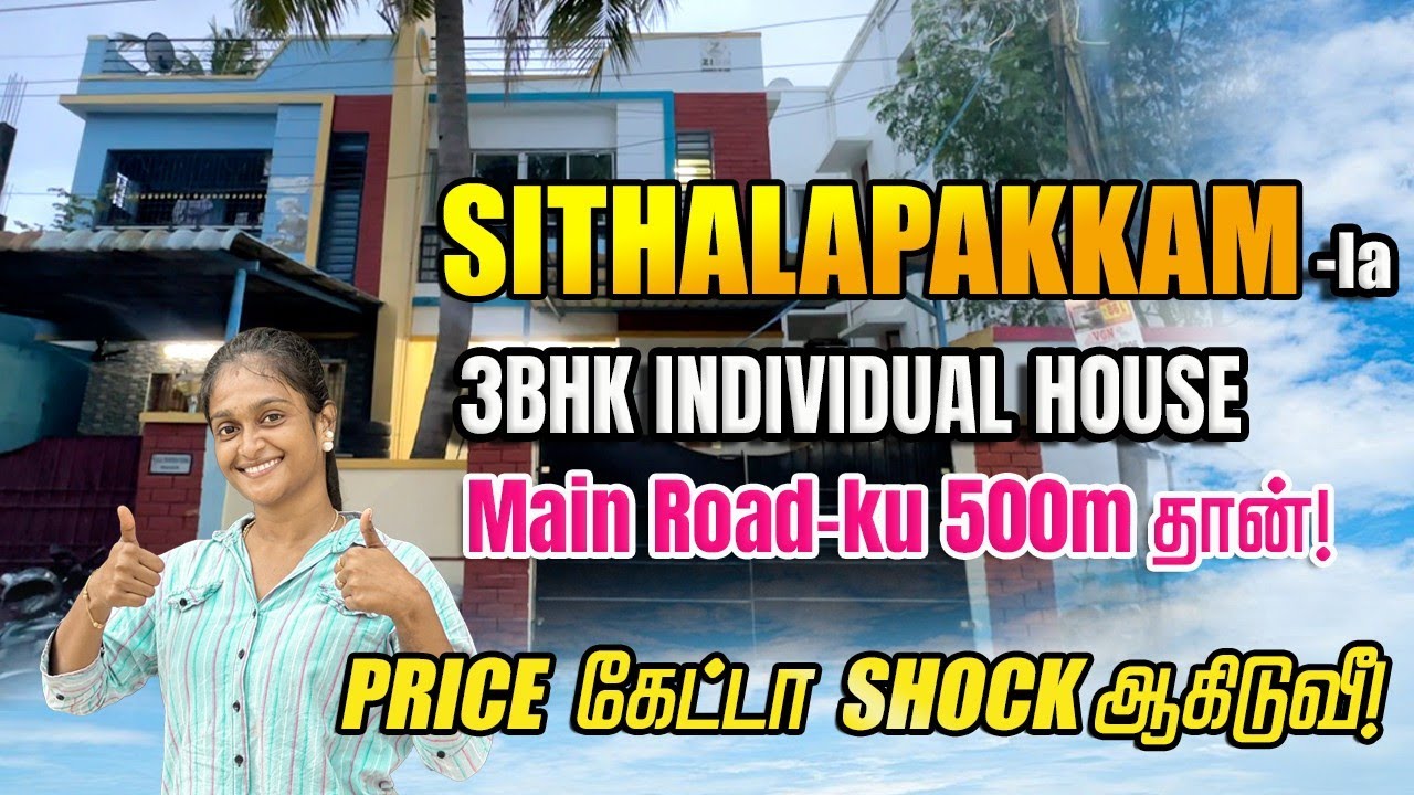 ID:264✨Sithalapakkam-la 3BHK Villa வாங்கணுமா? Prime Spot–500m Main Road Distance #individualhouses 