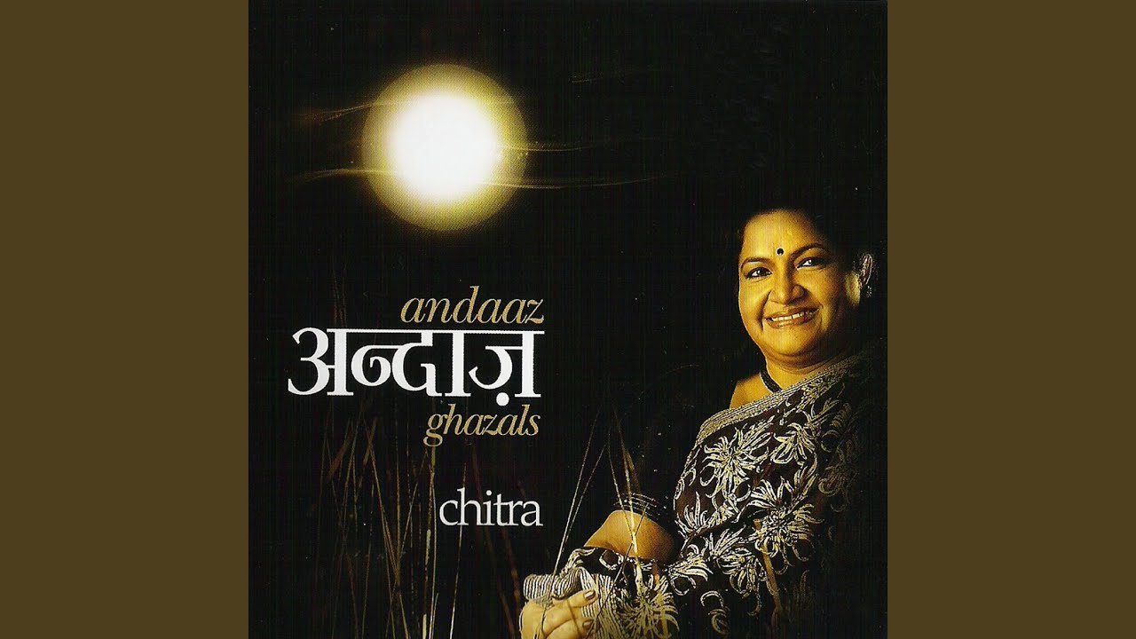 Duniya Jise