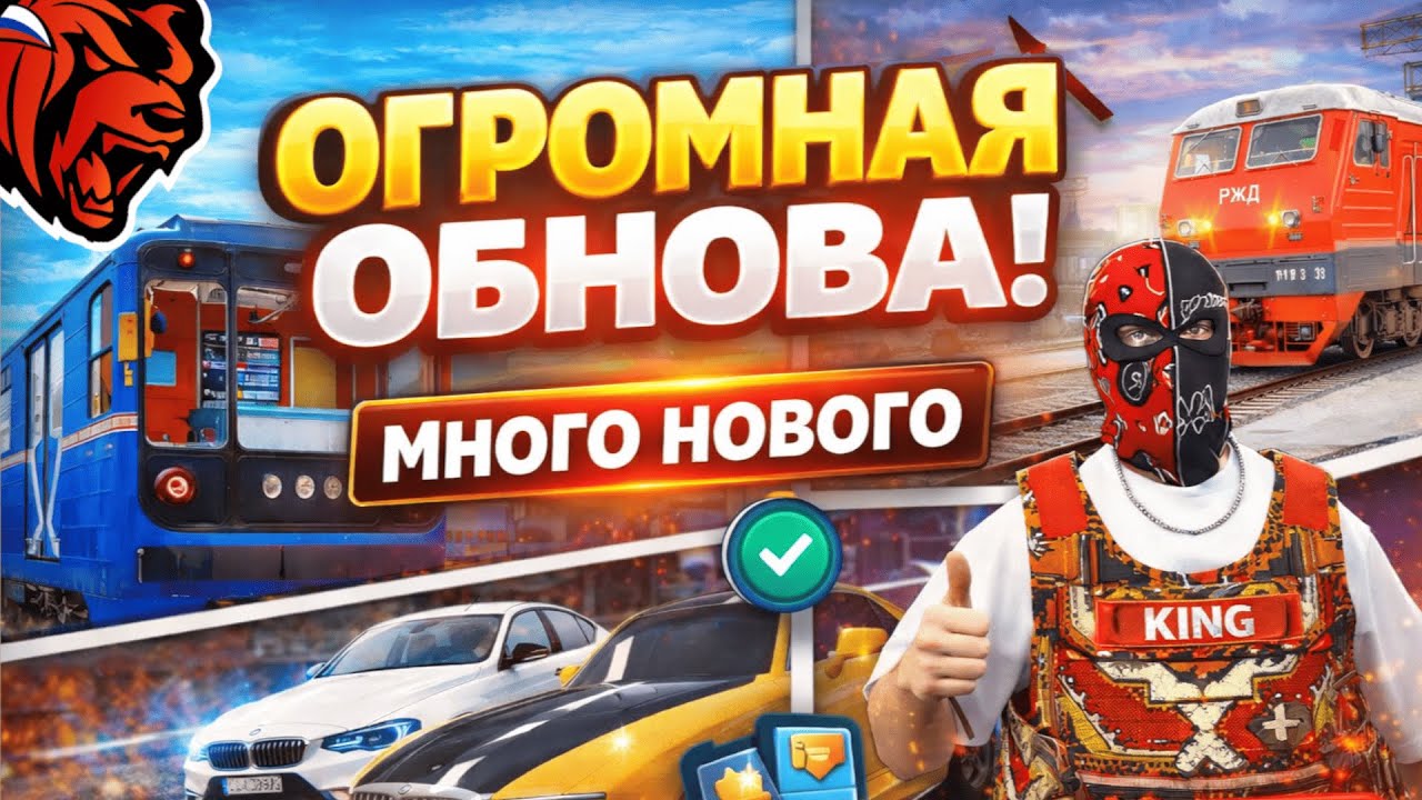 УРА! ОБНОВА НА БЛЕК РАША НОВОЕ СОБЫТИЕ  | НОВАЯ РОБОТА | ФЕСТИВАЛЬ КРАФТА BLACK RUSSIA