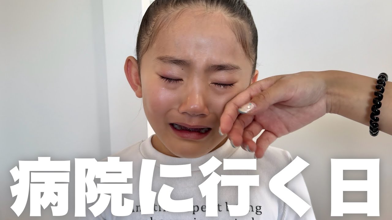 【病院】眼科と皮膚科に行ってきました！