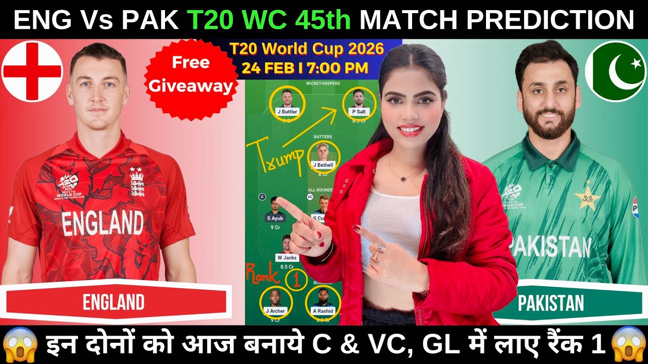 ENG vs PAK Today Match Prediction | ENG vs PAK Dream11 Prediction | T20 World Cup 2026 45th Match