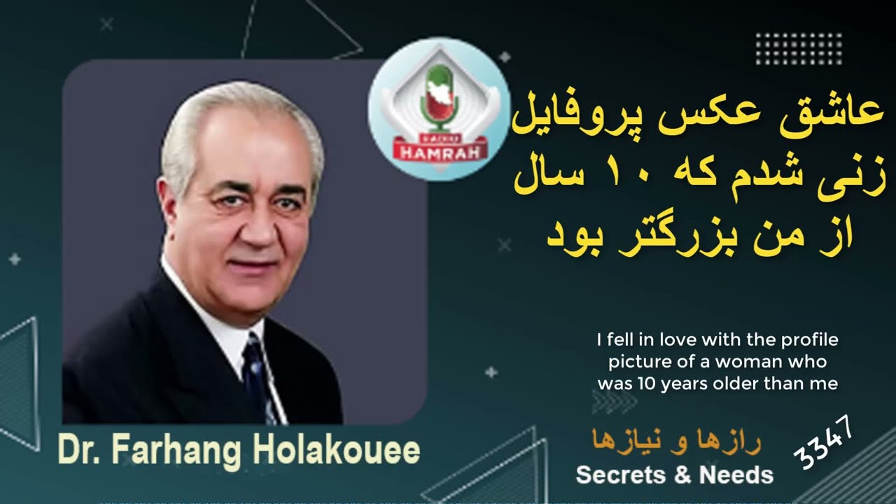 ازدواج فیس بوکی فقط بخاطر عکس پروفایل  Facebook marriage just because of the woman's profile picture