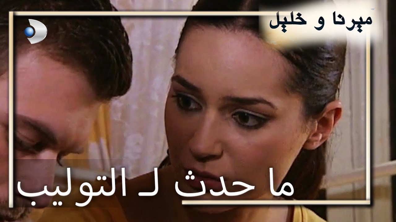 المشتبه به البنفسجي توليب يخفي شيئًا منكشه و هاليل, الفصل 69