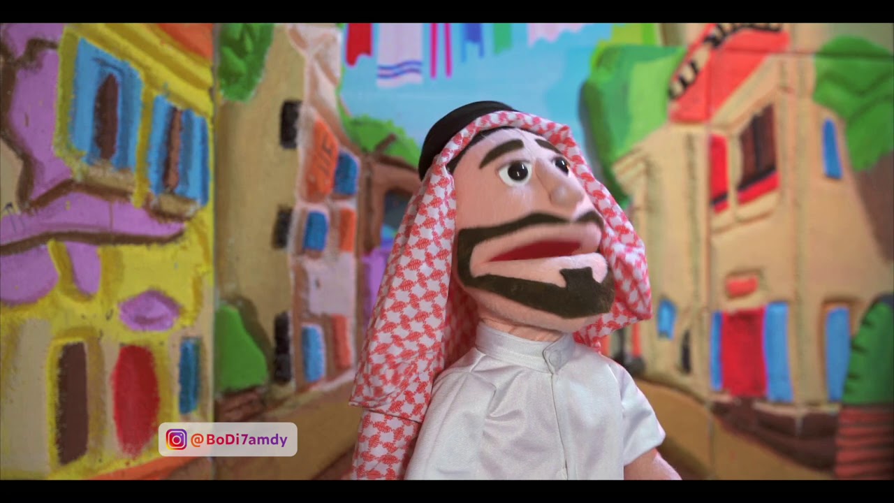 صاحبك الغبى .