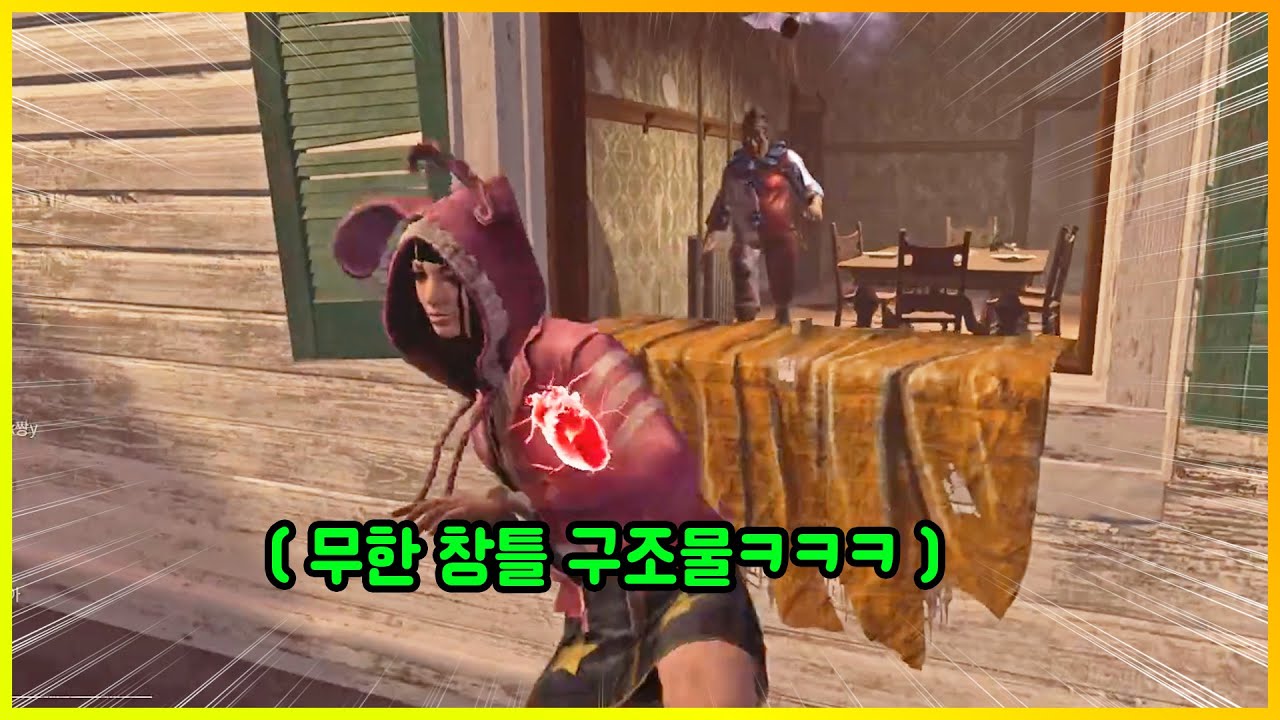 영원히 끝나지 않는 악랄한 큰집 구조물ㅋㅋㅋ