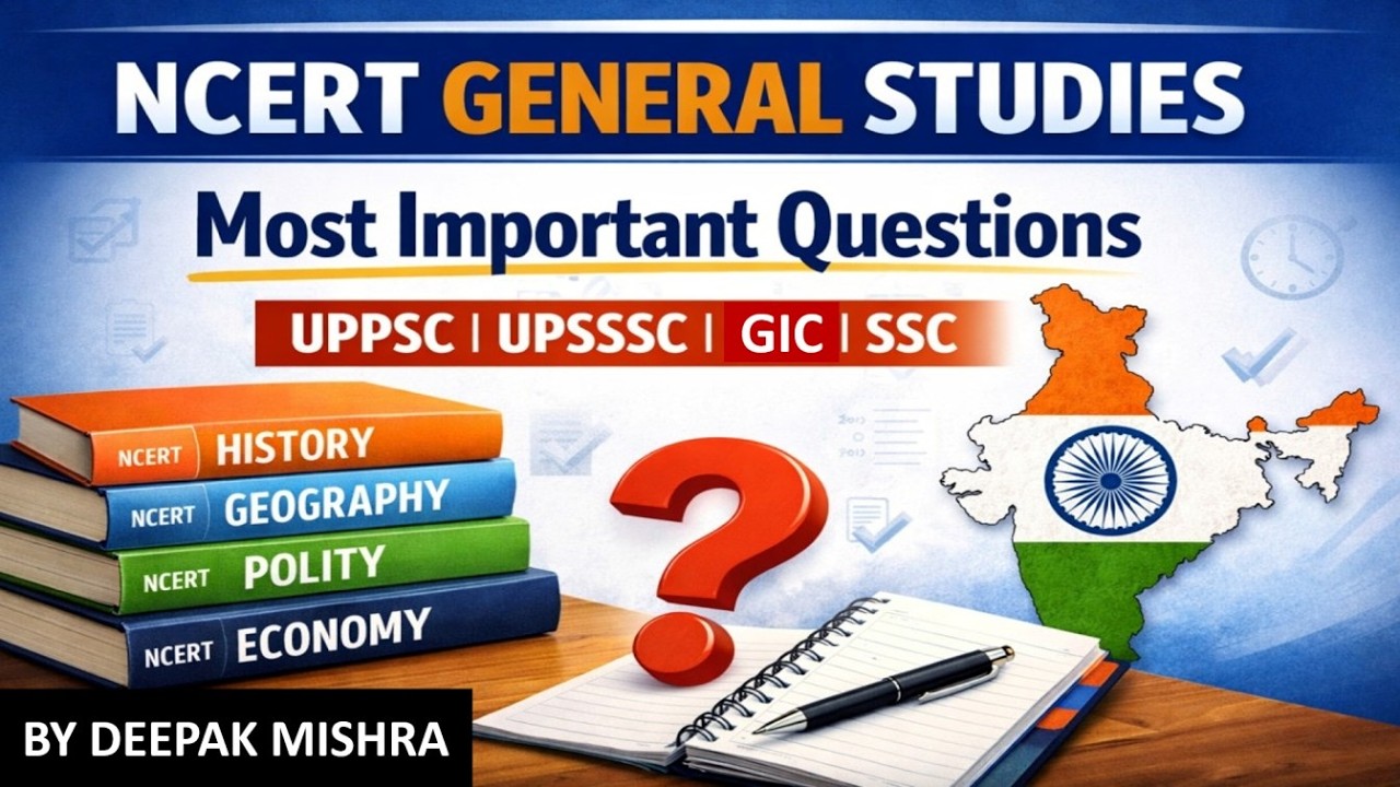 🔥 NCERT General Studies Most Important Questions | RRB| GIC  | SSC | Exam 2026