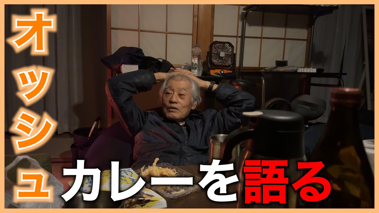 【紹介】語るには丁度良かったんだ、あの日は。【キャンプ】