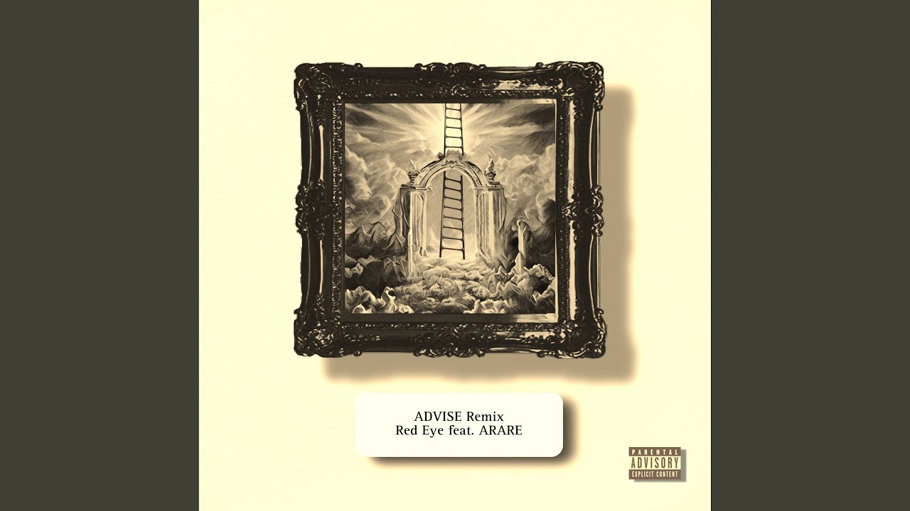 ADVISE (feat. ARARE) [Remix]