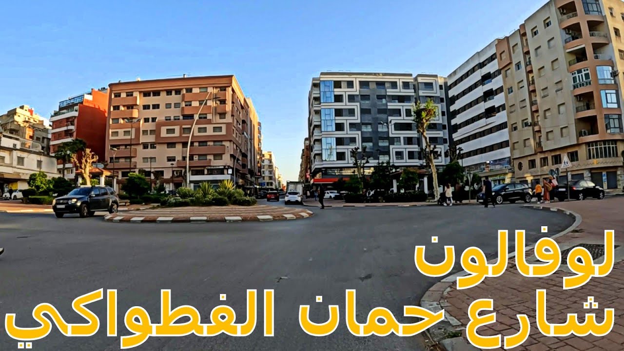 مسارية من المصب إلَى لوفالون  Le Vallon