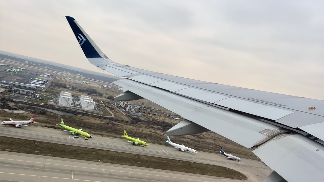 Взлет А320 Aegean из Домодедово в Афины