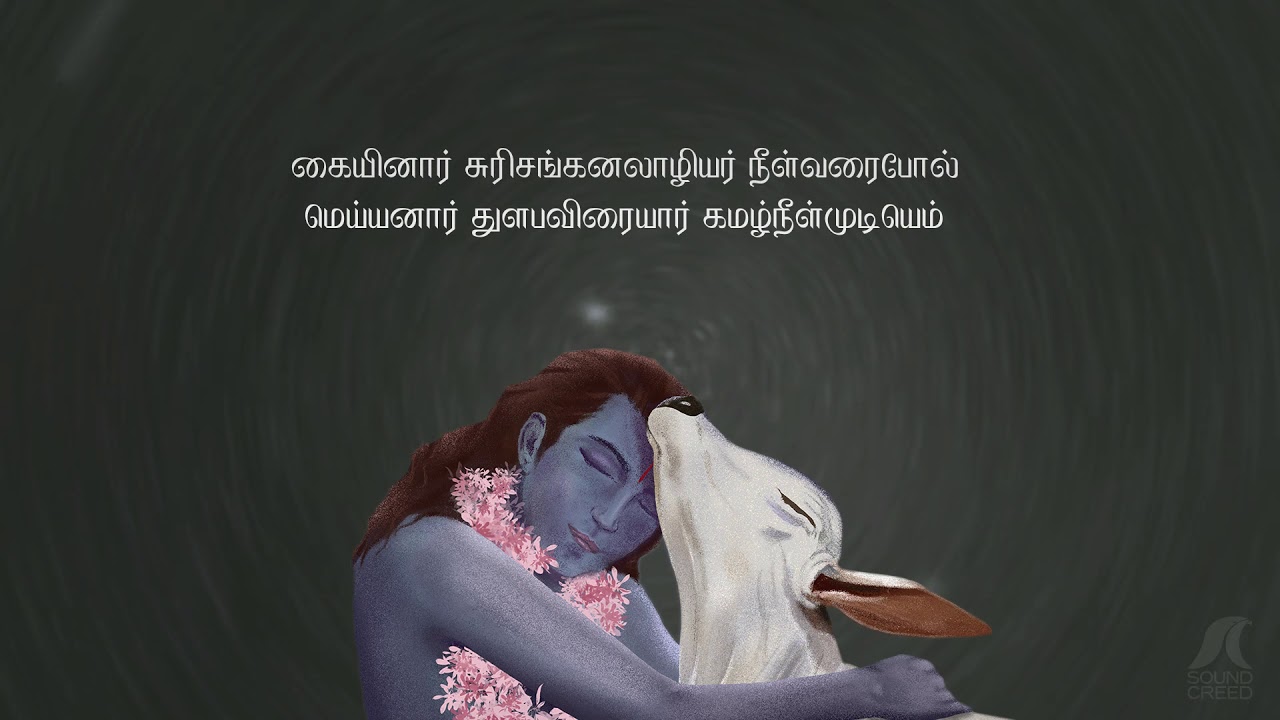 Amalanadhipiran (feat. Bharat Sundar) | Perumal & Providence | Vol. 1 | Sound Creed LLP