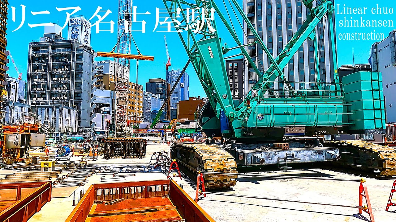 【リニア中央新幹線 Maglev Train】リニア名古屋駅 太閤口／桜通口 2025年6月Day2／リニアモーターカー／超電導磁気浮上式鉄道 Linear Shinkansen