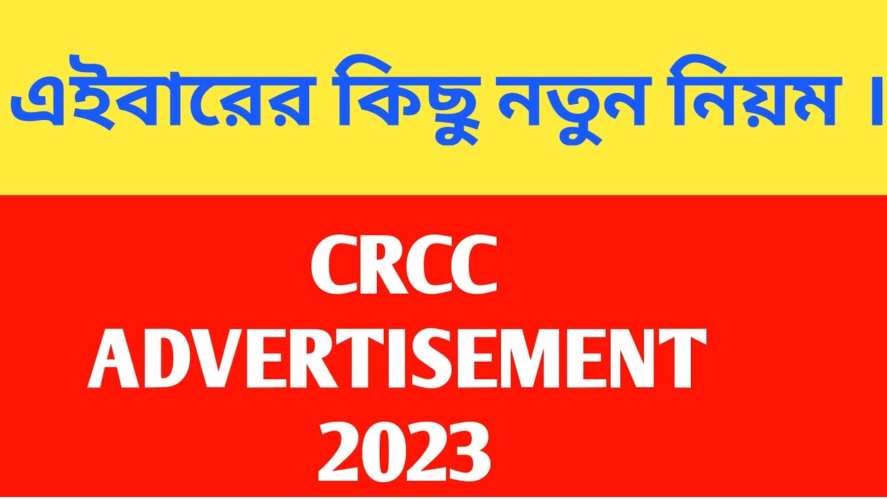 CRCC ADVERTISEMENT 2023 |