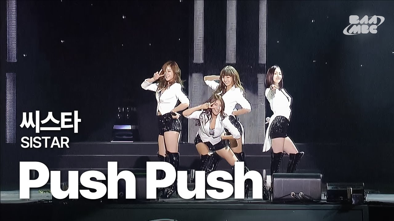 씨스타(SISTAR) - Push Push 🔥건강미 여돌🔥 @2012 롯데자이언츠 출정식