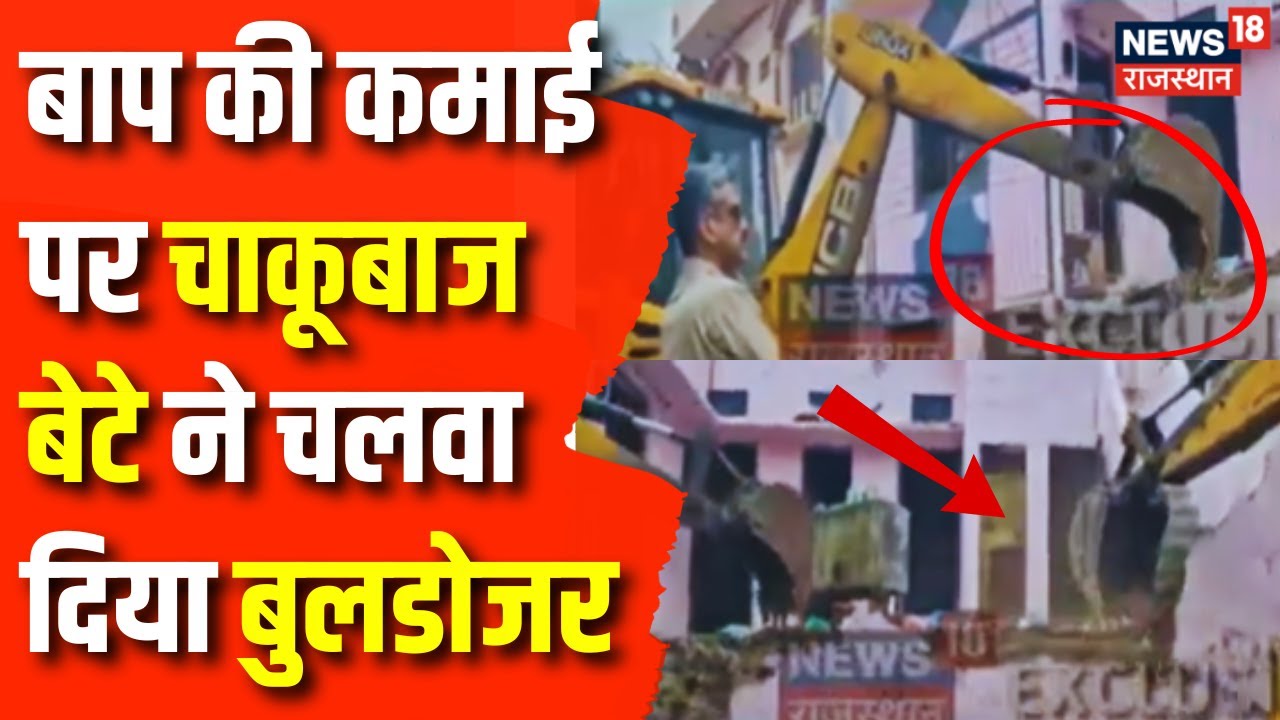 Udaipur Violence News : Udaipur कांड पर हुआ सबसे बड़ा Action | Rajasthan News Today | Top News | News