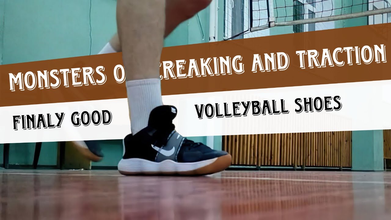 Nike react Hyperset - волейбольные кроссовки с темным прошлым