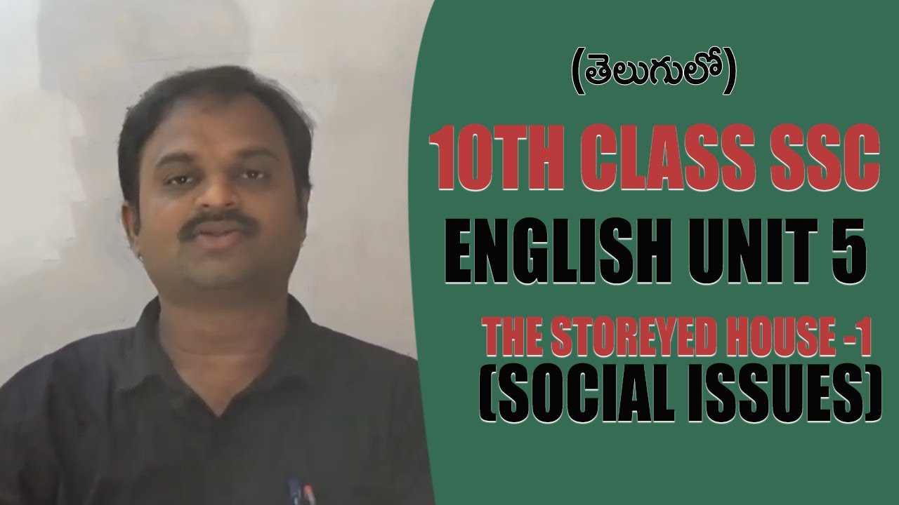 10th Class SSC English Unit (5A) || The Storeyed House Part 1 (Social Issues) || Sudhakar Vemagiri