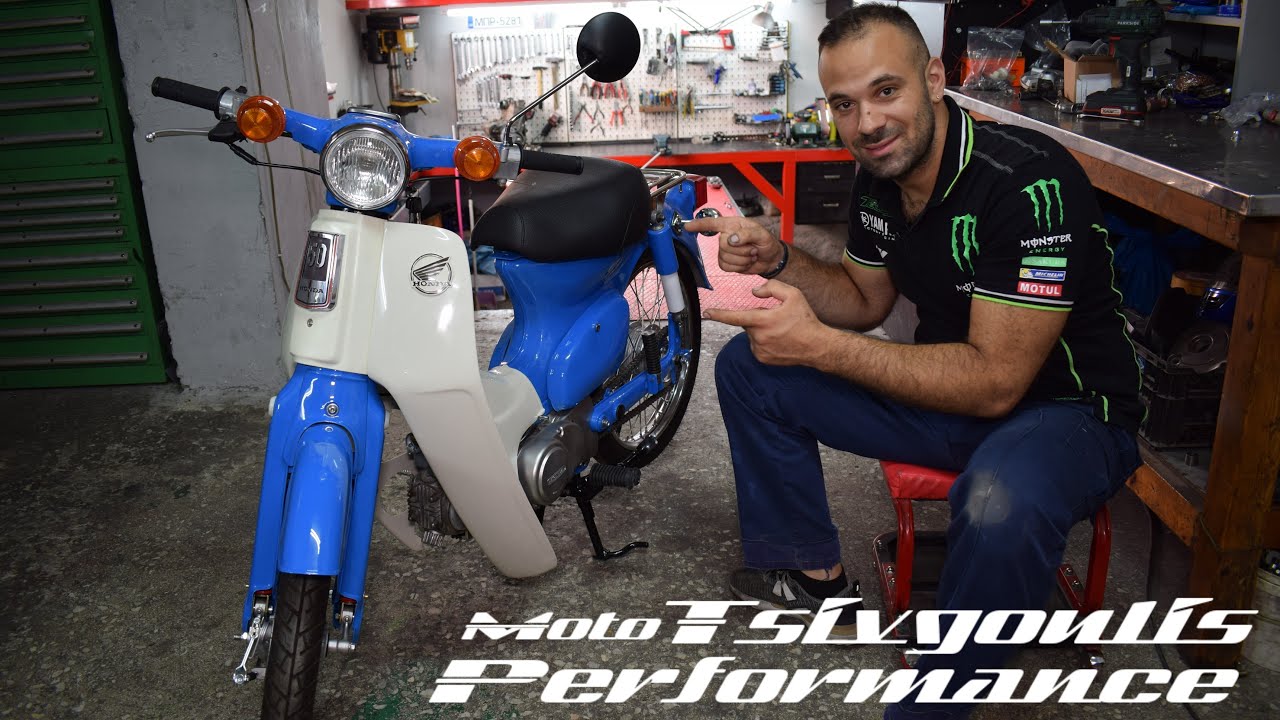 Honda C50 Δείτε πως έγινε...!!! By MTP