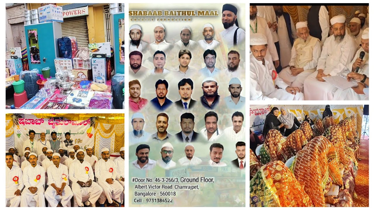 SHABAAB BAITHUL MAAL | CHARITY FOUNDATION | MARRIAGES 04/01/2026 | SYED EDITS