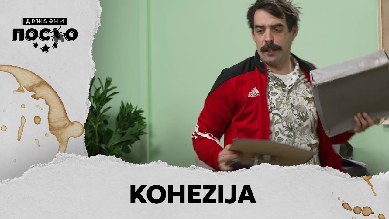 DRŽAVNI POSAO [HQ] - Ep.2331: Kohezija (19.03.2025.)