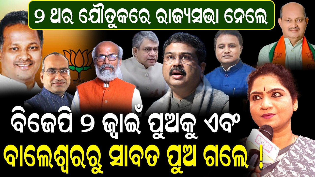 ଓଡ଼ିଶାର ମୁଖ୍ୟମନ୍ତ୍ରୀ କହିବେ ପଶ୍ଚିମବଙ୍ଗକୁ ୧ ନଂ ରାଜ୍ୟ କରିବାକୁ,କି ଲଜ୍ୟା କଥା...|| WestBengalPolitics ||