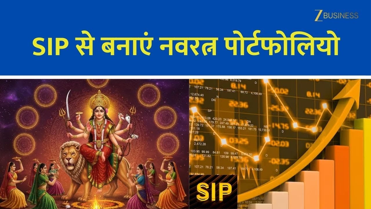 Build Your Navratna Portfolio with SIP | Smart Investing Strategy