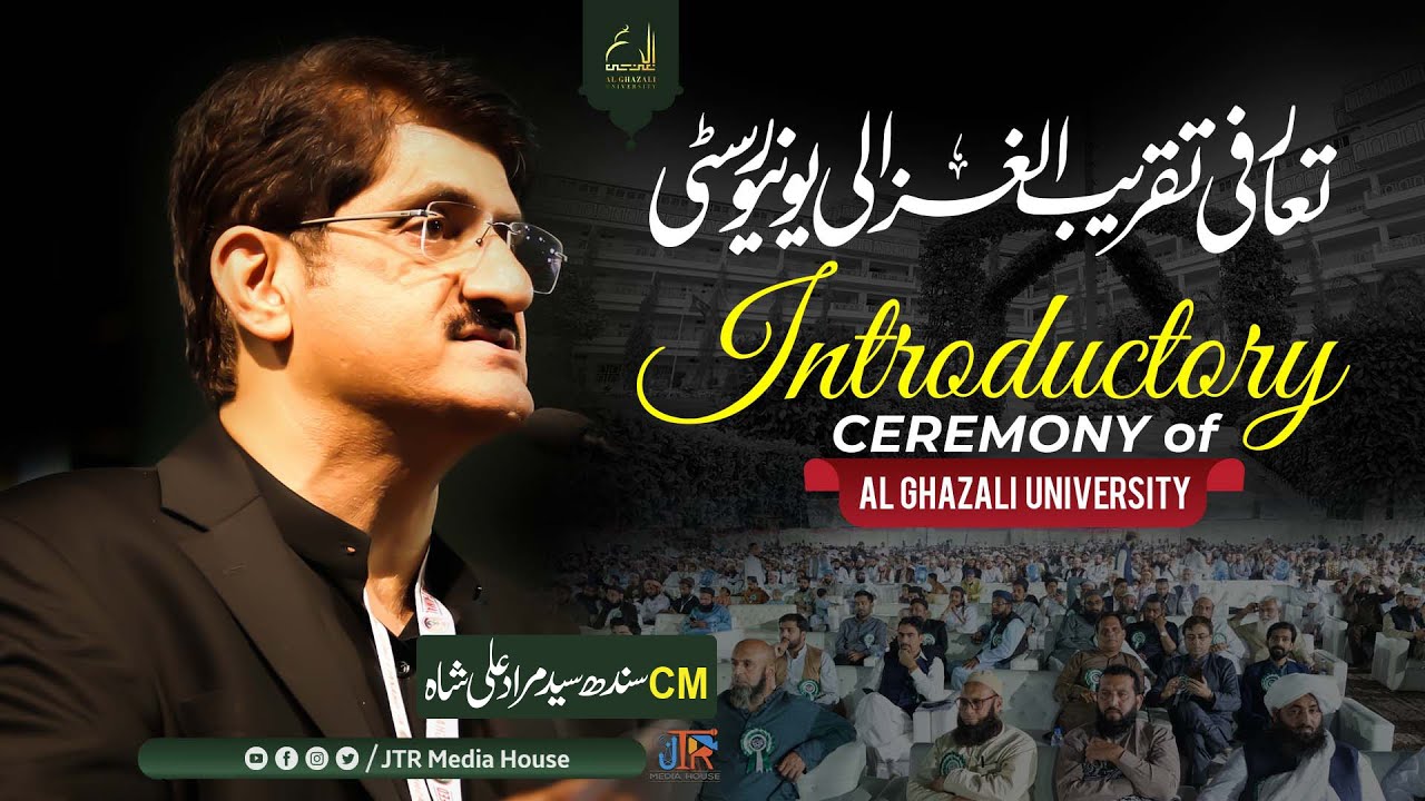 Tarufi Taqreeb Al Ghazali University | JTR Media House