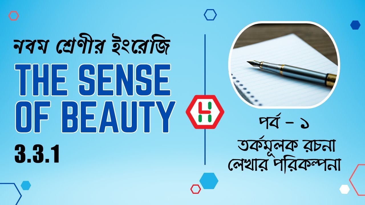 Class 9 English 3.3.1 Solution | The Sense of Beauty | Planning An Argumentative Essay | Page 32